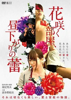 黄河谣 电影 2016